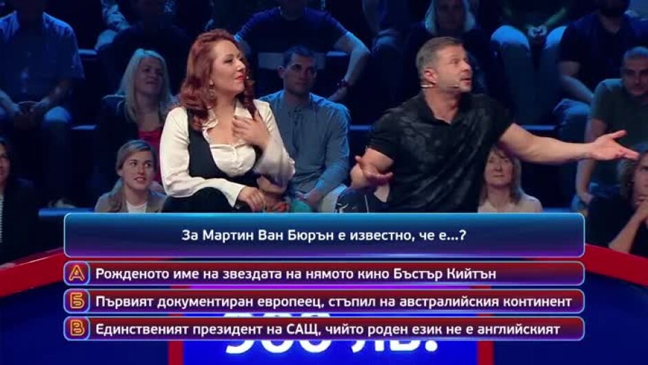 Утре вечер в "Кой да знае?" ще видите...