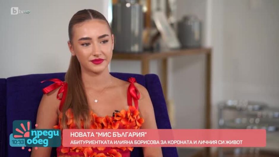 Ексклузивно интервю на Ирина Денева с новата "Мис България"