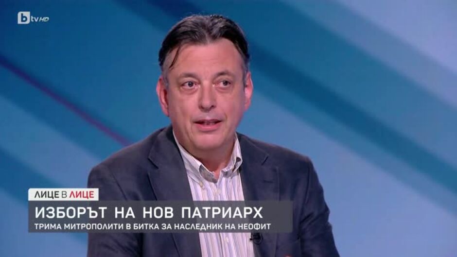 Горан Благоев: Общо взето сме в ситуация, от трите злини да предпочетем най-малката