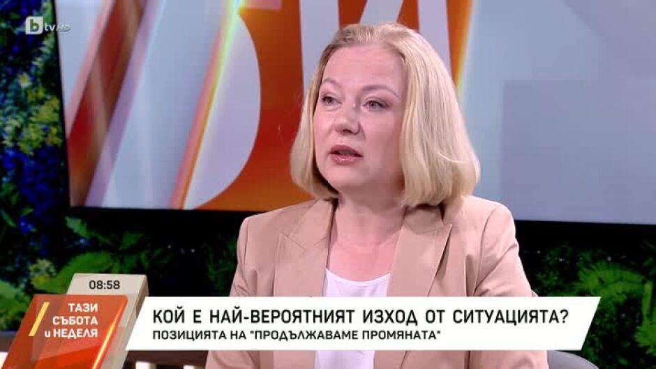 Надежда Йорданова: Малко вероятно е третият мандат да дойде при нас