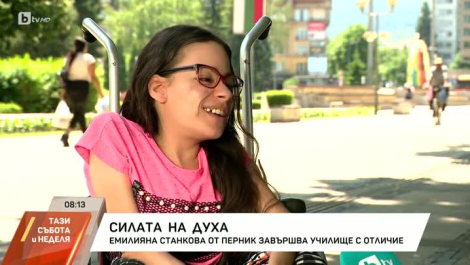 Усмихнатата Еми, чието отношение към живота е вдъхновяващо за всички
