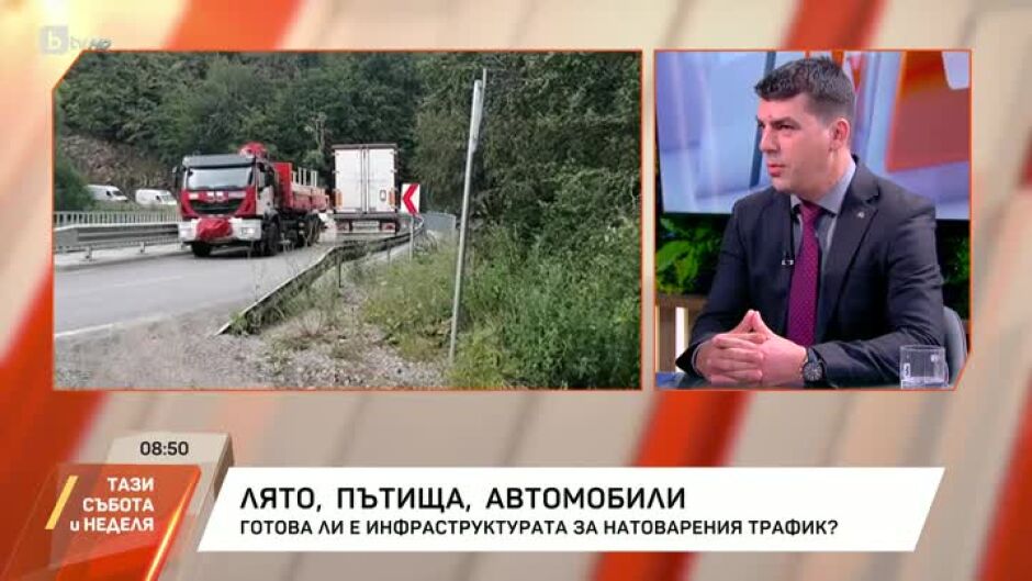 Стоян Николов: Проходът „Петрохан“ ще се използва за движение за тежкотоварни камиони в часовете от 9:00 до 16:00 часа