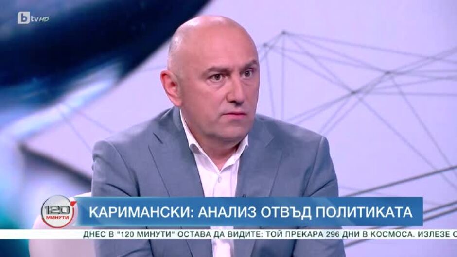 Любомир Каримански: Политическата класа е на много ниско ниво