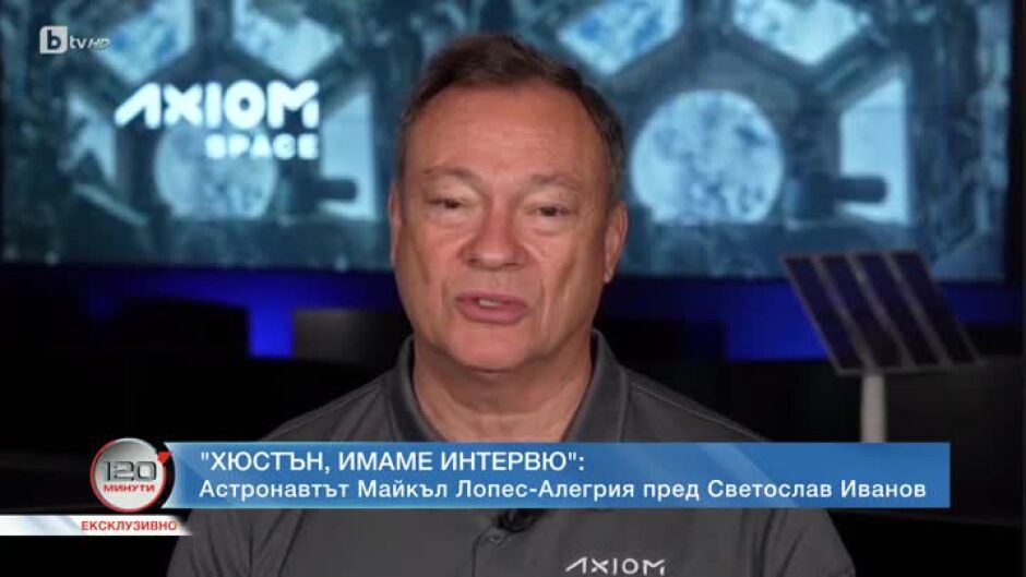Астронавтът Майкъл Лопес-Алегрия: Да си извън космическата станция, е невероятно изживяване