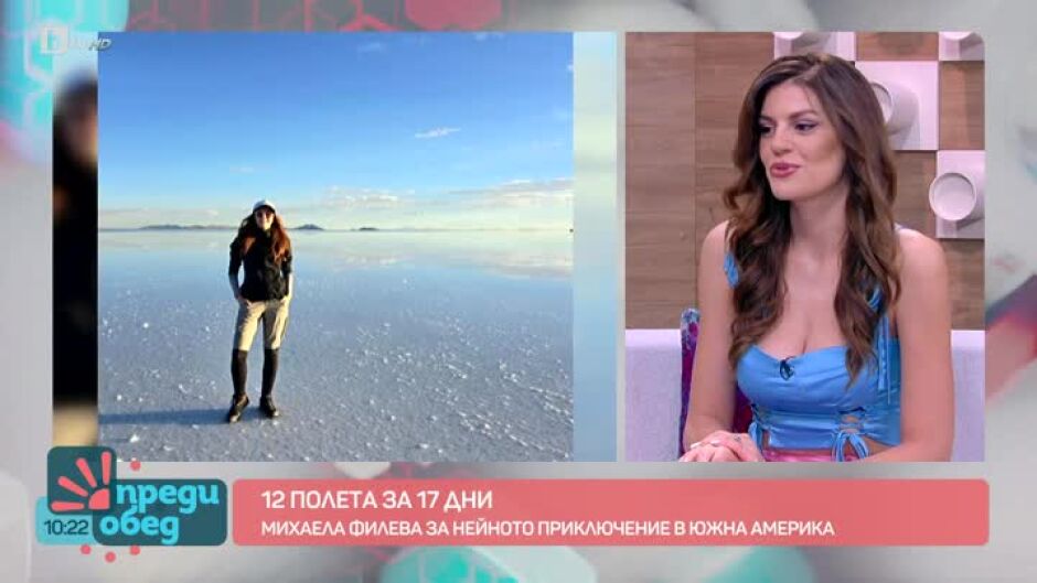 Михаела Филева - какво е да летиш на крилете на музиката и за 17 дни да осъществиш 12 полета?