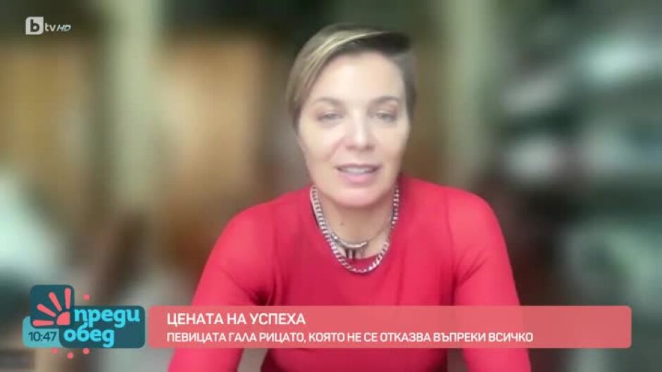 Цената на успеха: Певицата GALA за трудностите в кариерата и личния живот