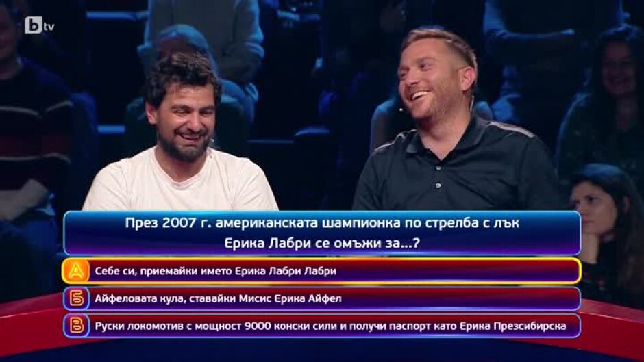Кой да знае?: Гост-звезди Филип Буков и Стоян Дойчев - 24.06.2024 г. (2 част)