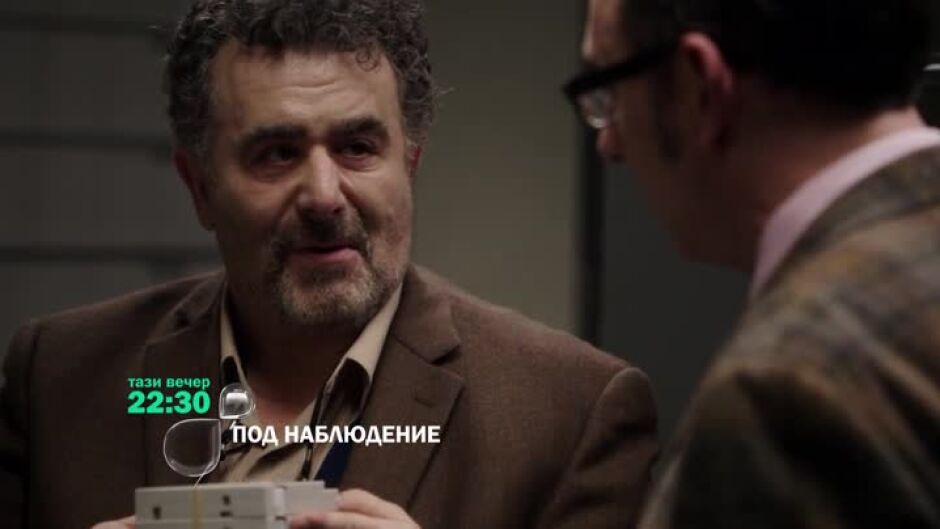 Тази вечер в "Под наблюдение" ще видите...