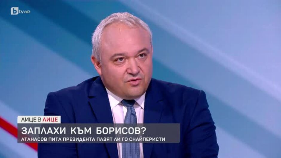 Иван Демерджиев: Трябва да има действителни данни за заплаха на политически лидер, за да се наложи такава охрана