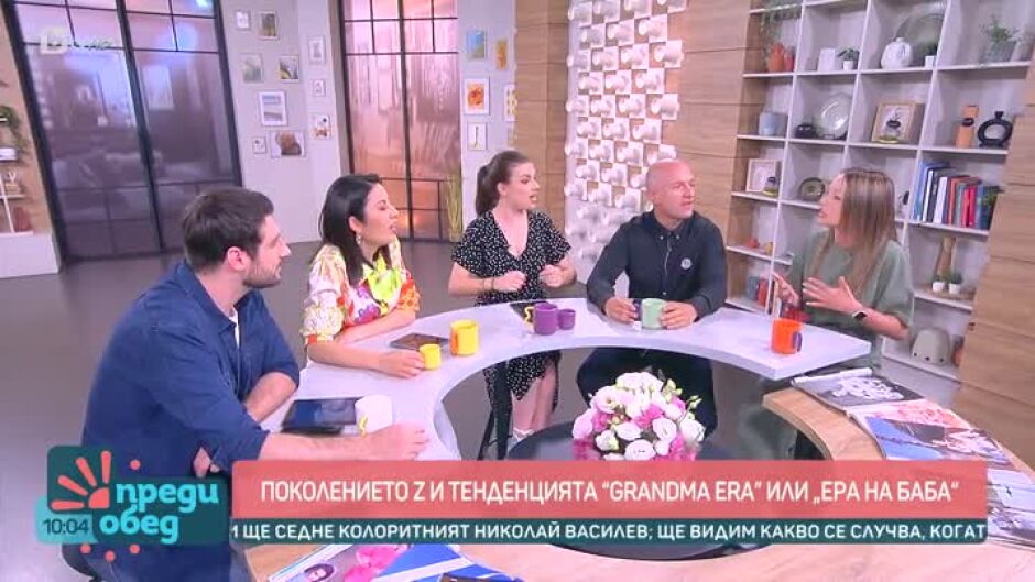 Говорим за... Нестандартни рождени дни