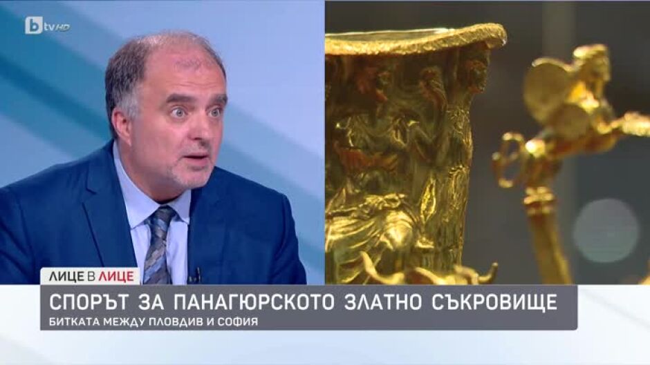 Найден Тодоров: Казвам, че мястото на Панагюрското съкровище е в Националния исторически музей