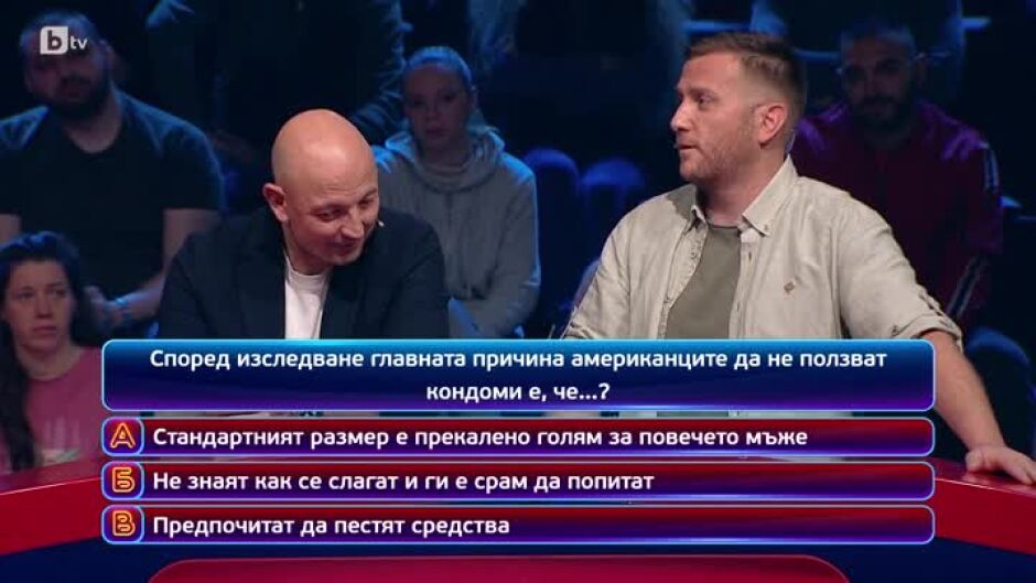 Кой да знае?: Гост-звезди Владислав Виолинов и Станислав Ангелов – Пелето - 25.06.2024 г. (3 част)
