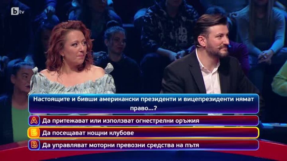 Кой да знае?: Гост-звезди Владислав Виолинов и Станислав Ангелов – Пелето - 25.06.2024 г. (4 част)