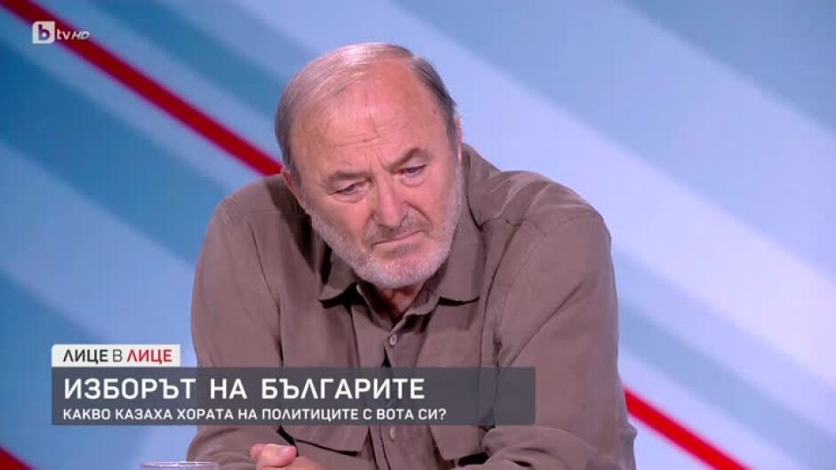 Какво казаха хората на политиците с вота си?