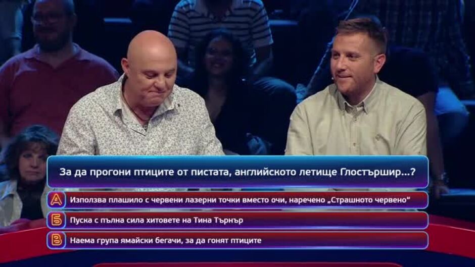 Не пропускайте "Кой да знае?" утре вечер от 20 ч. по bTV