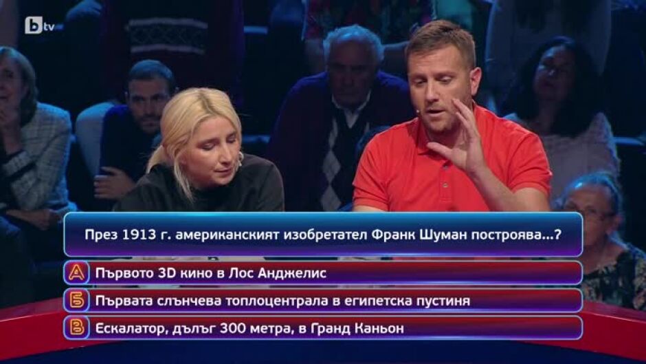 Кой да знае?: Гост-звезди Мила Савова и Сами Хосни - 27.06.2024 г. (2 част)