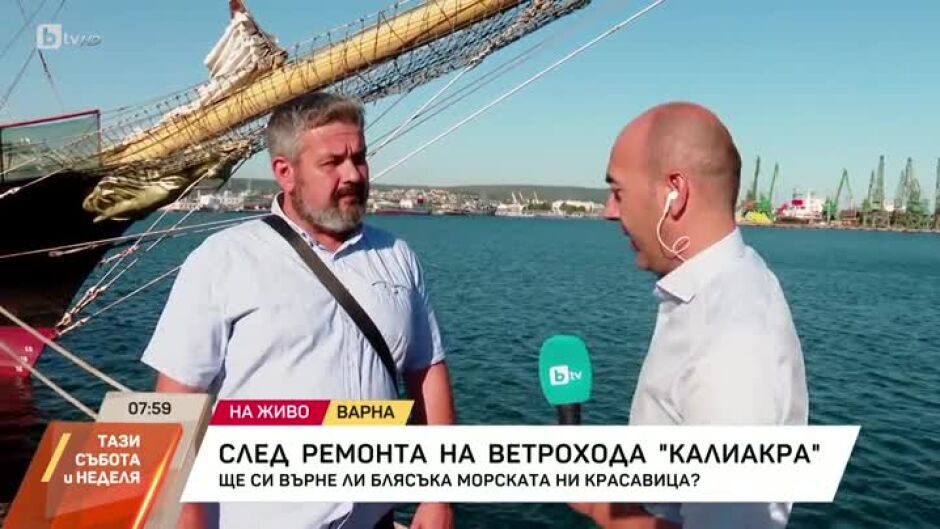 Ветроходът "Калиакра" отново ще плава след ремонт