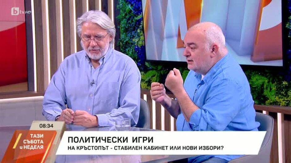 На кръстопът - стабилен кабинет или нови избори?