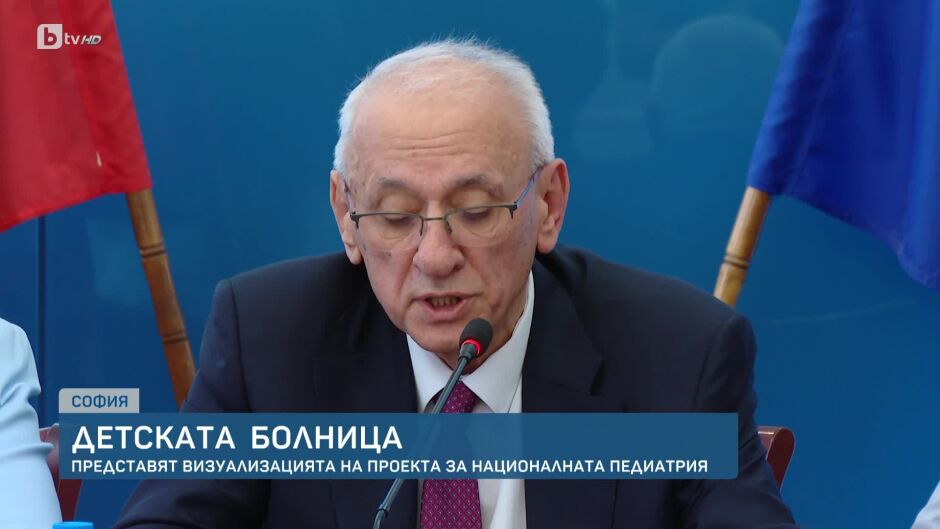 bTV Новините - Обедна емисия - 01.06.2025