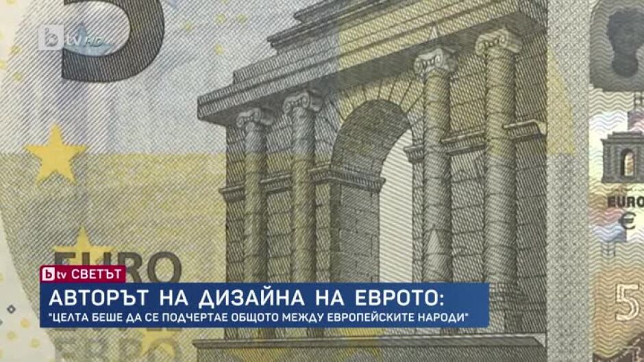 bTV Светът - 07.06.2025