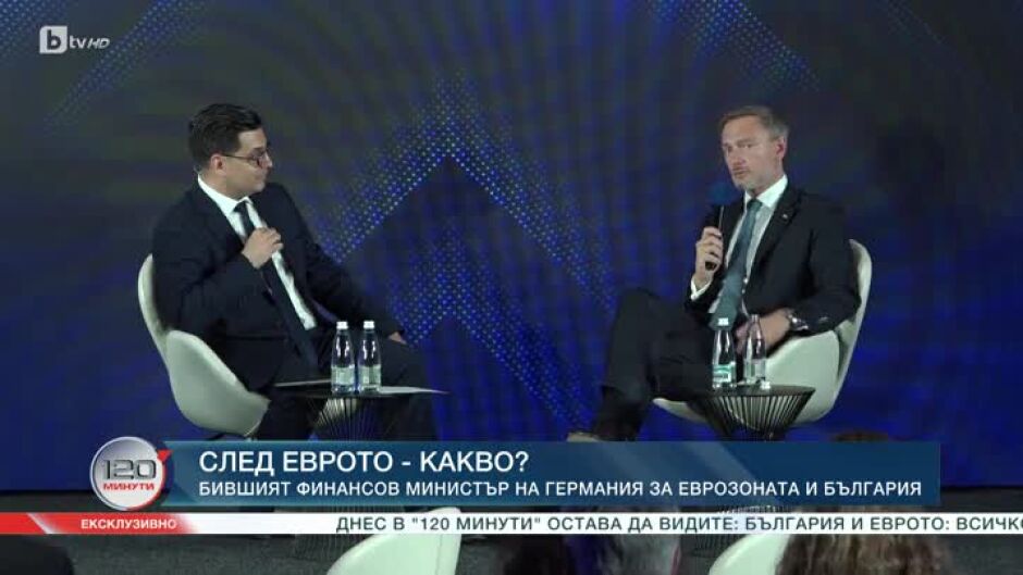 След еврото - какво?