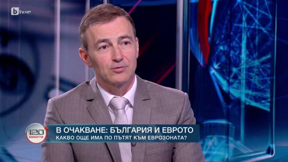 Евродепутатът Андрей Ковачев: Докладите са кристално ясни - България отговаря на всички изисквания за еврото