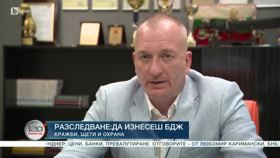 Кабел по кабел... Серия от кражби в БДЖ
