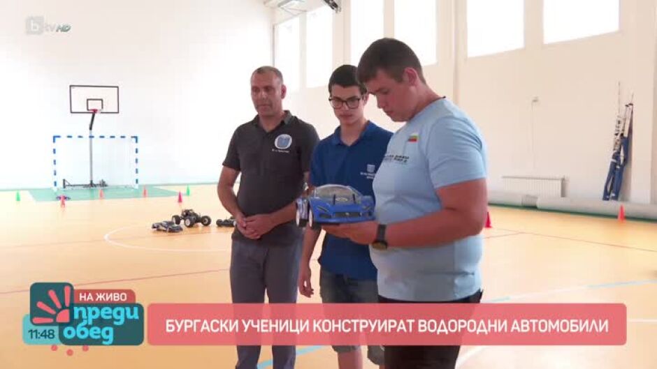 Бургаски ученици конструират водородни автомобили