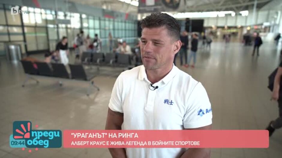 "Ураганът" на ринга Алберт Краус - жива легенда в бойните спортове