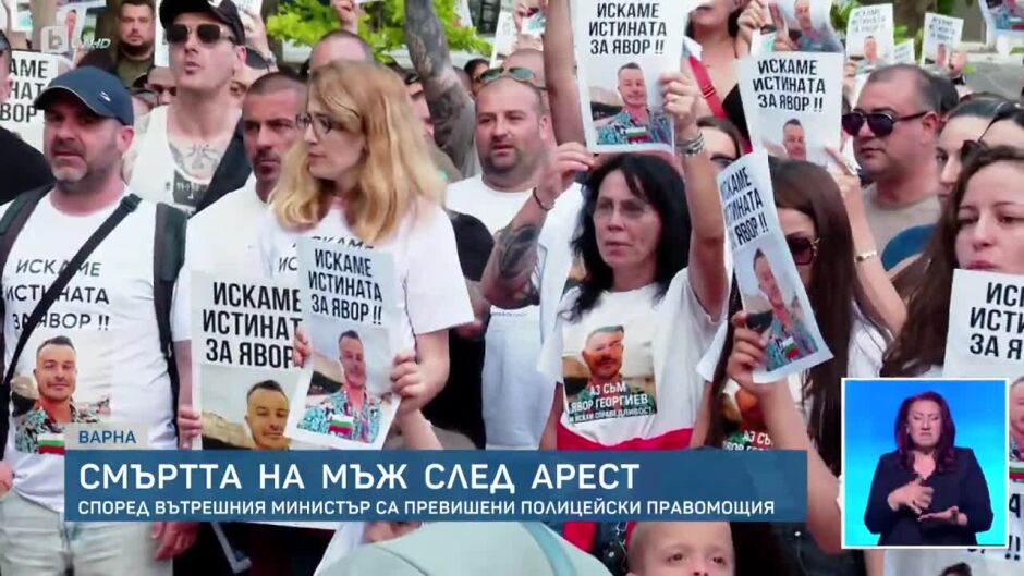 bTV Новините - Централна емисия - 12.06.2025	