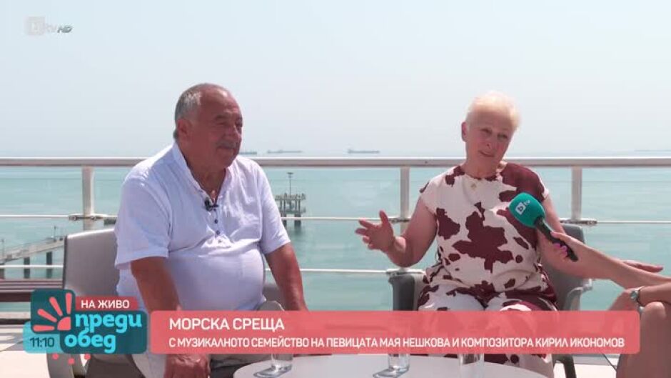Морска среща с Мая Нешкова и Кирил Икономов