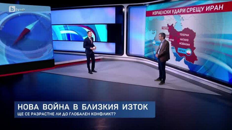 bTV Светът - 14.06.2025