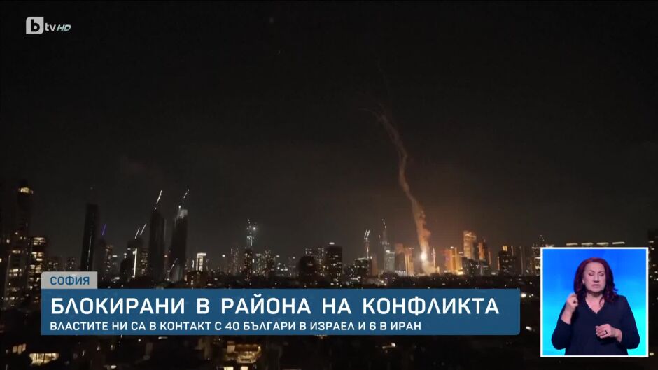 bTV Новините - Централна емисия - 14.06.2025	
