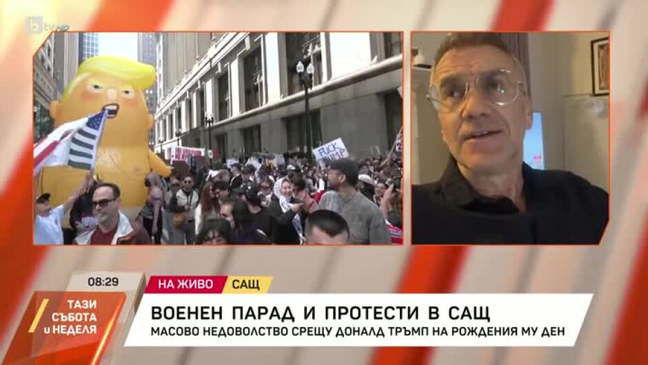 Военен парад и протести в САЩ