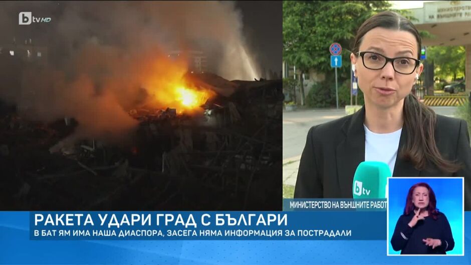 bTV Новините - Централна емисия - 15.06.2025	