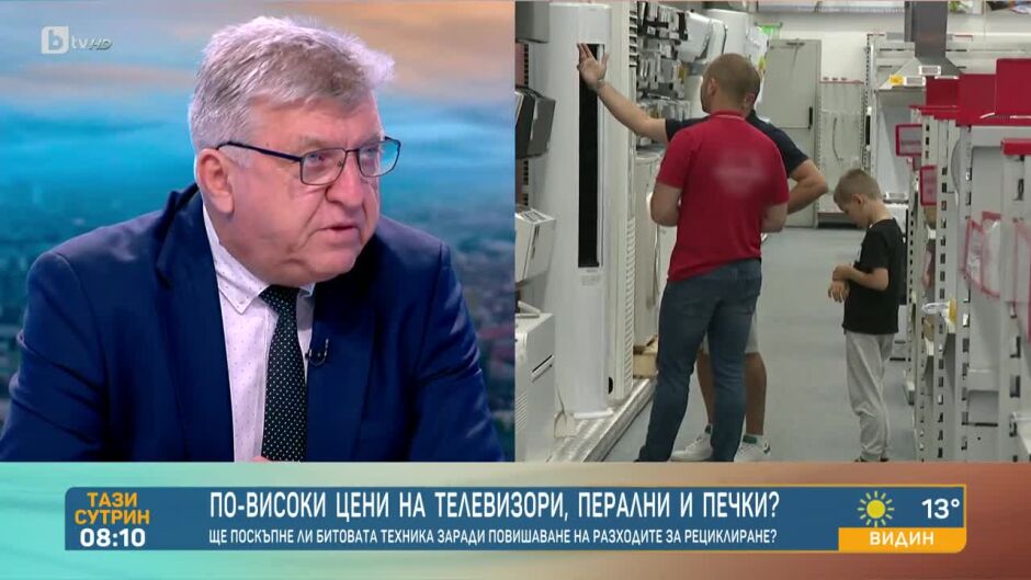 Тази сутрин - 16.06.2025