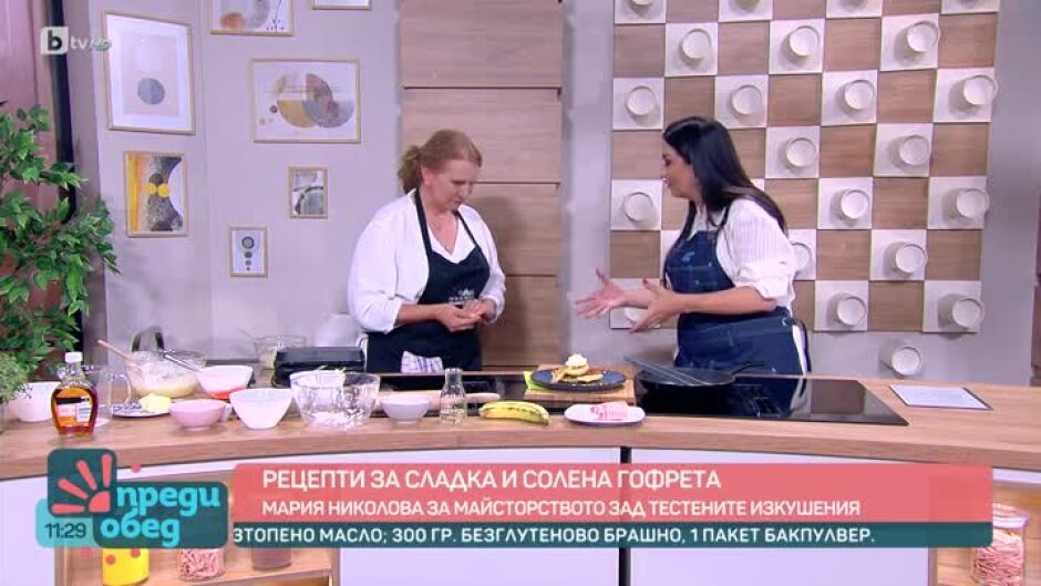 Две рецепти за гофрети от ЮАР от Мария Николова