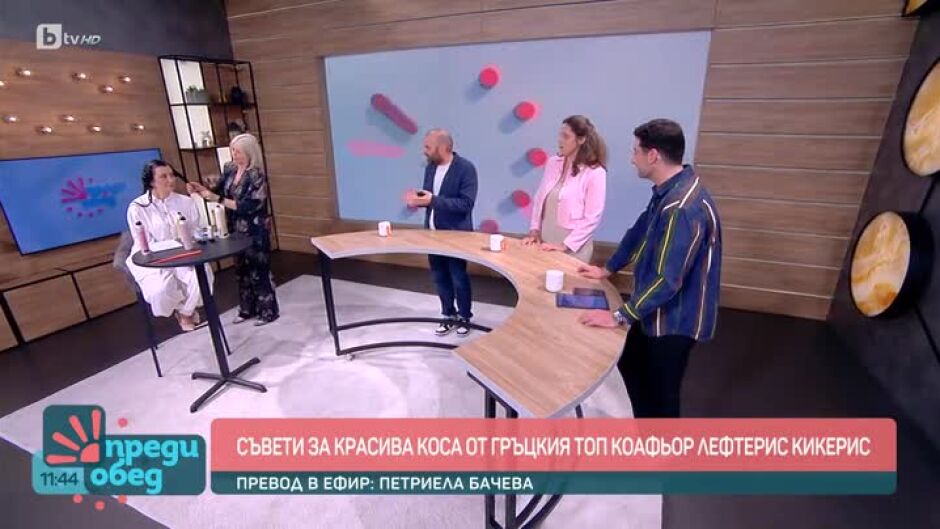 Съвети за красива коса от топ коафьора на Гърция Лефтерис Кикерис