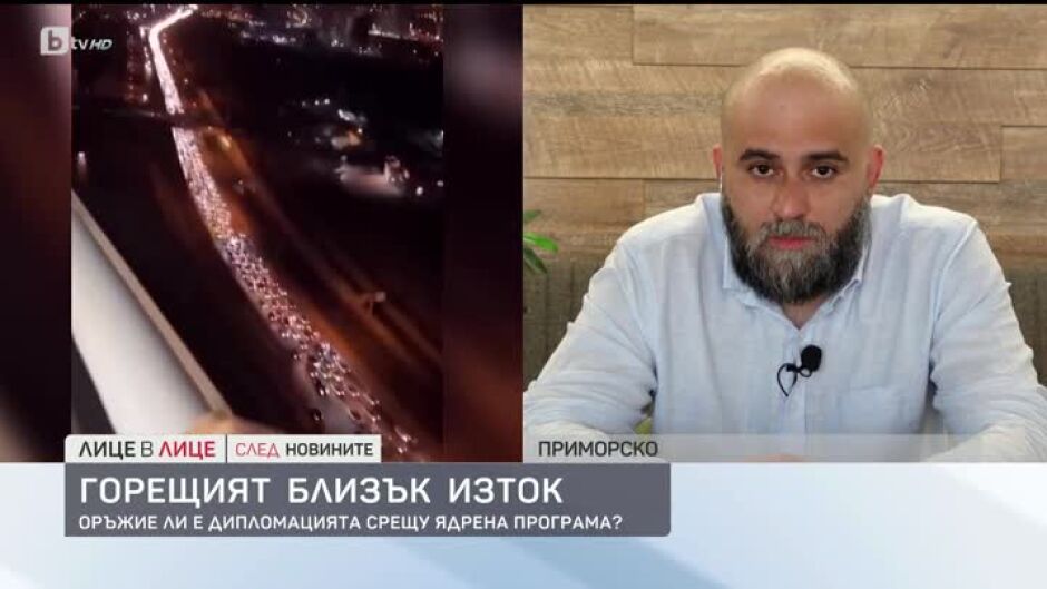 Горещият Близък изток