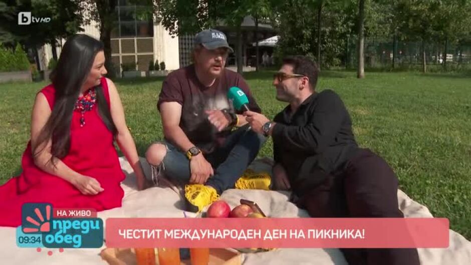 Говорим за... Пикник!