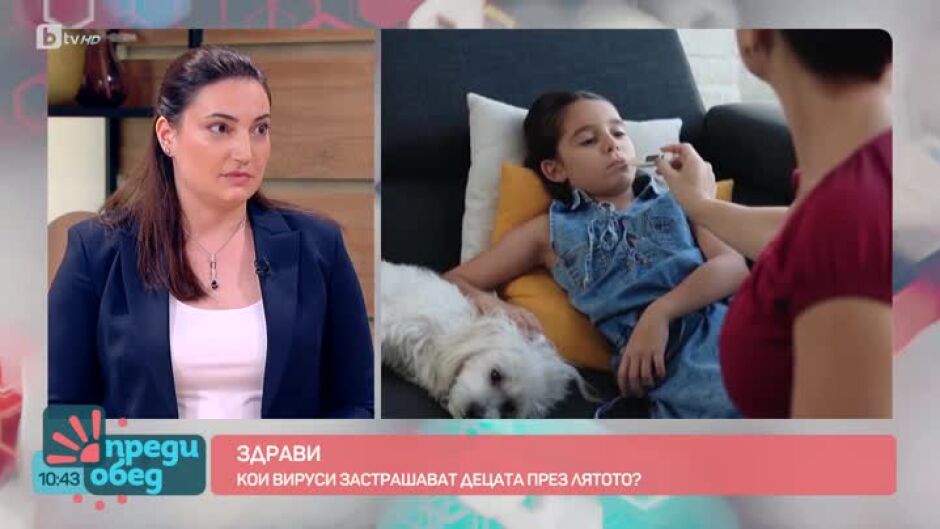 Здрави: Как да предпазим децата от летни вируси?