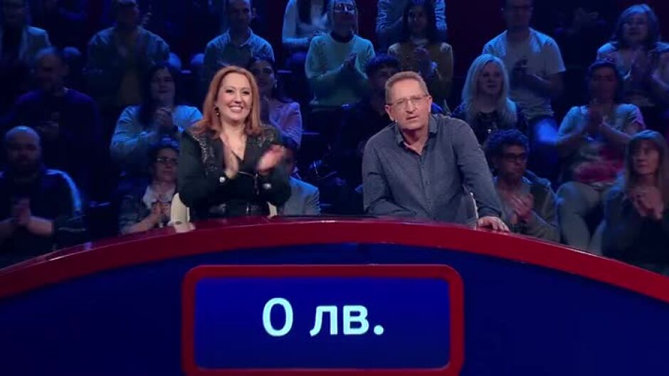 Тази вечер в "Кой да знае?"...