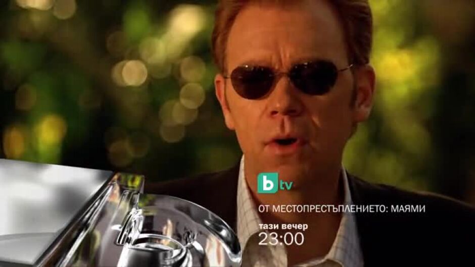 Тази вечер в "От местопрестъплението: Маями" ще видите...