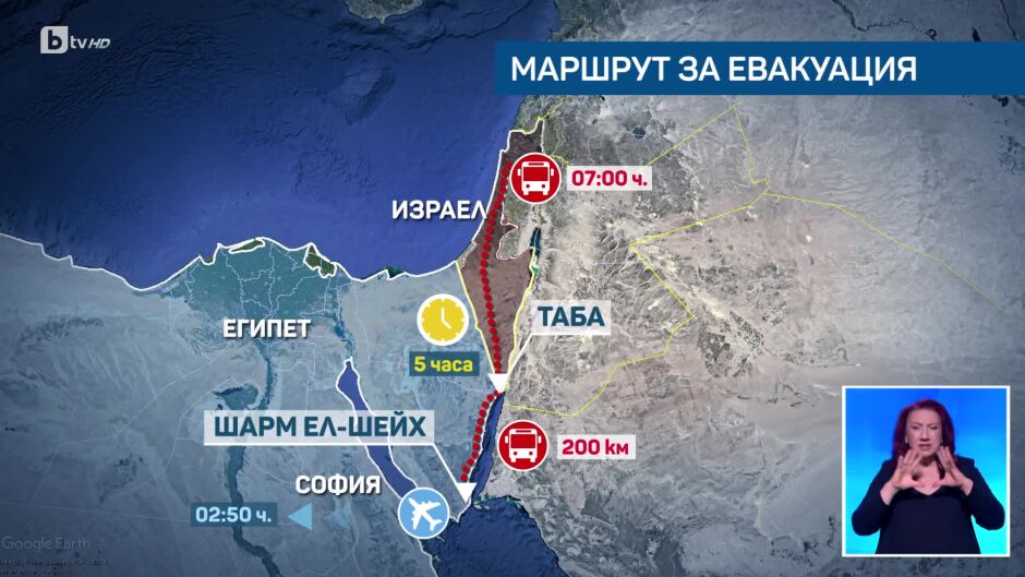 bTV Новините - Централна емисия - 18.06.2025	