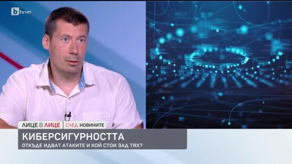 Гл. ас. д-р Иван Благоев за сблъсъка в киберпространството и ресурса да отблъснем кибер атаките