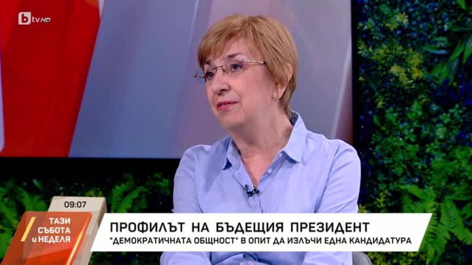 Екатерина Михайлова за профила на бъдещия президент