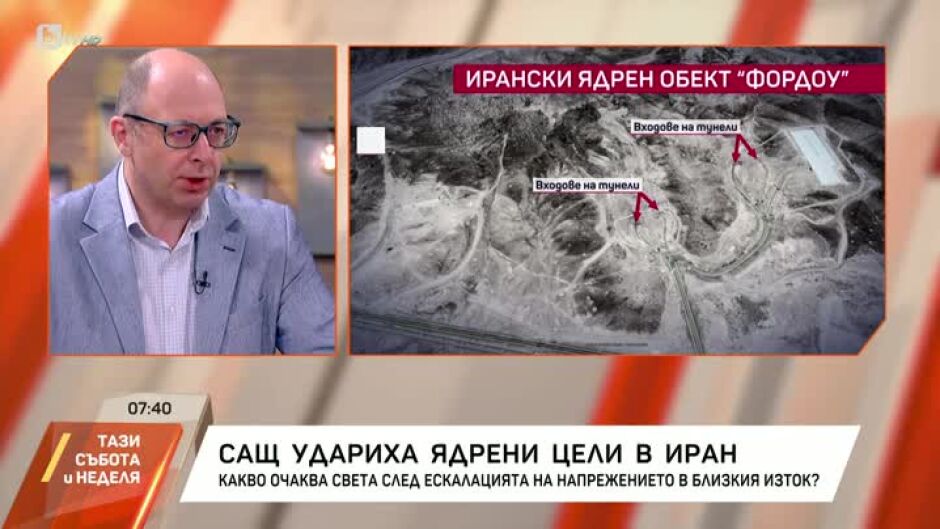 Какво очаква света след ескалацията в Близкия изток?