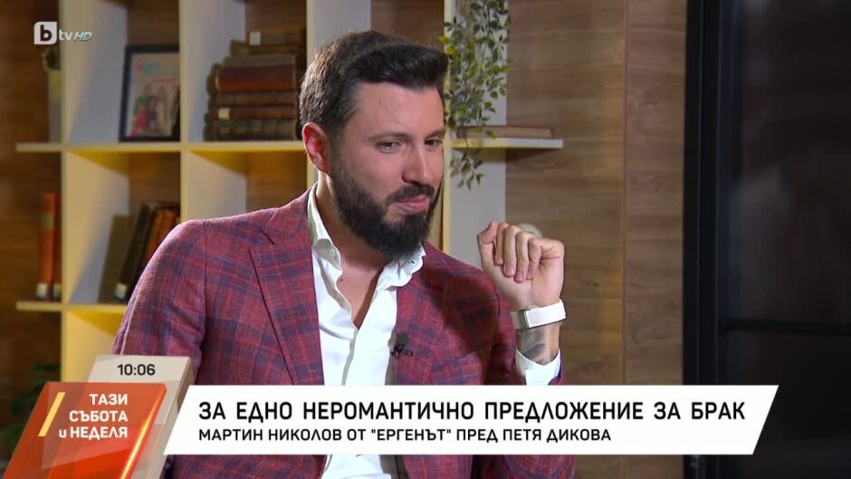 Тази събота и неделя - 28.06.2025 	