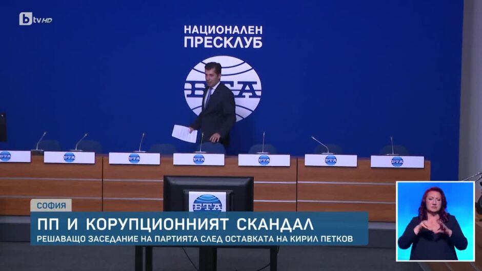 bTV Новините - Централна емисия - 29.06.2025	