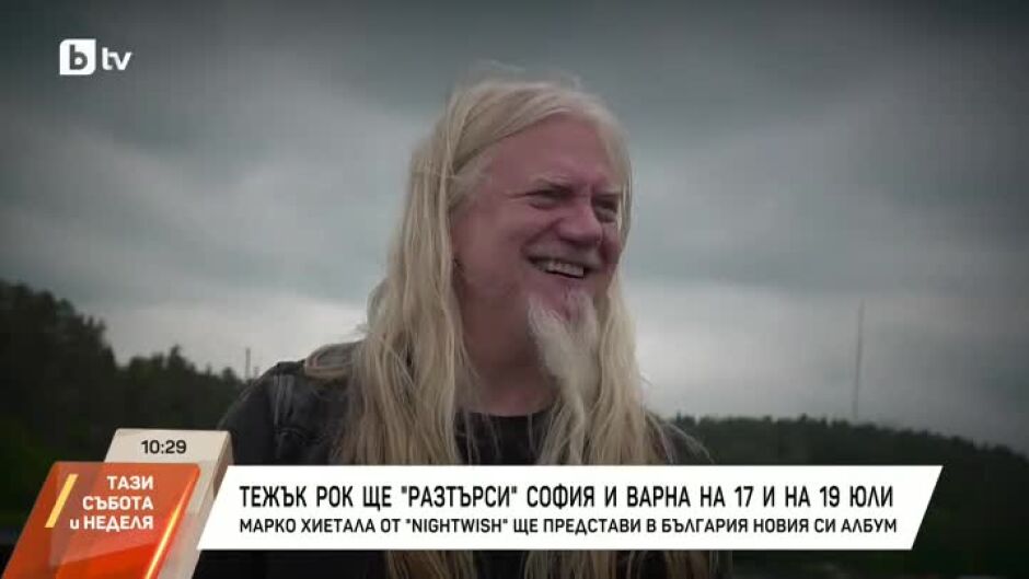 Финландската звезда Марко Хиетала: от славата с Nightwish до борбата с депресията и алкохола (ВИДЕО)